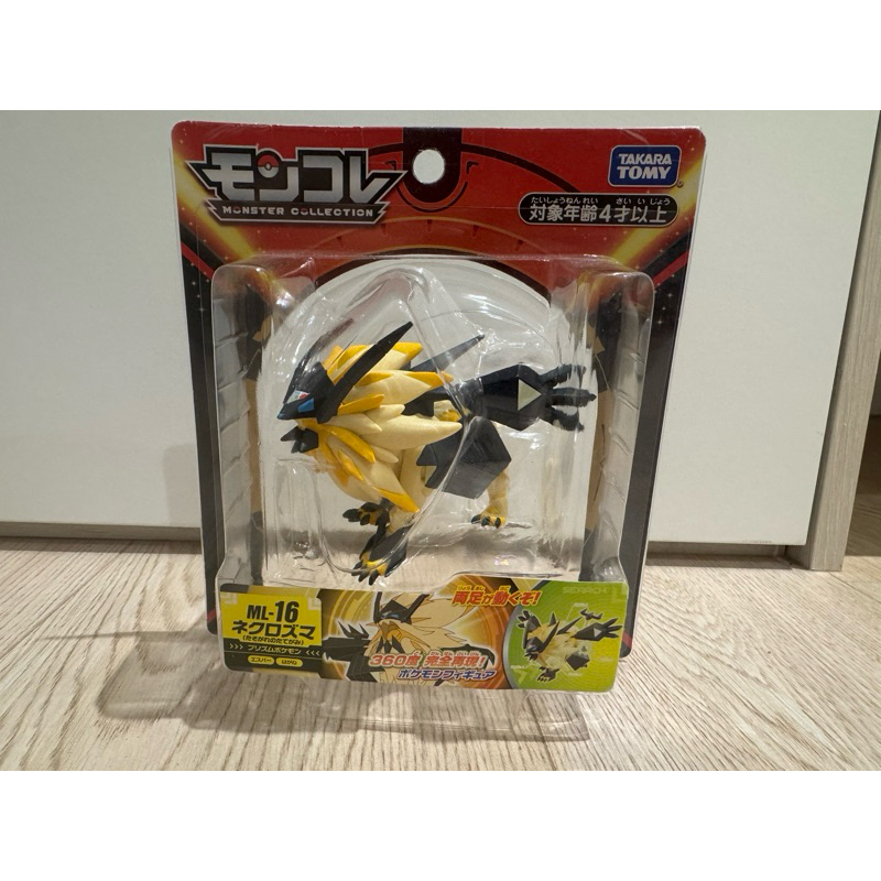 奈克洛茲瑪 黃昏之鬃 寶可夢 Pokemon
