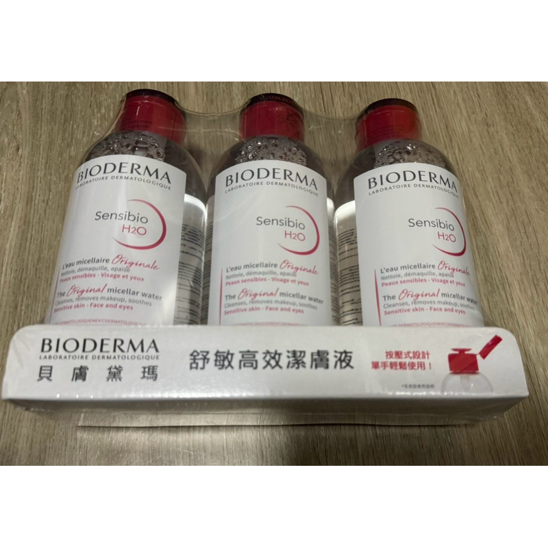 現貨costco 好市多 BIODERMA貝膚黛瑪舒敏高效潔膚液 850ml 貝德瑪卸妝水 卸妝液按壓設計最新效期