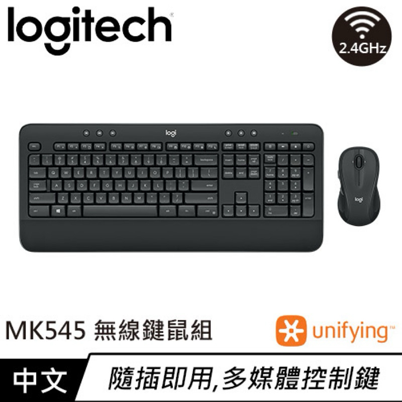 羅技無線鍵盤滑鼠組 MK545