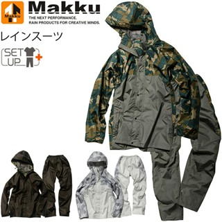 【12h】MAKKU AS-8510 多功能雨衣兩件式 風衣 騎行 徒步 衝鋒衣機能 暴雨式 舒適 透氣 輕便 現貨