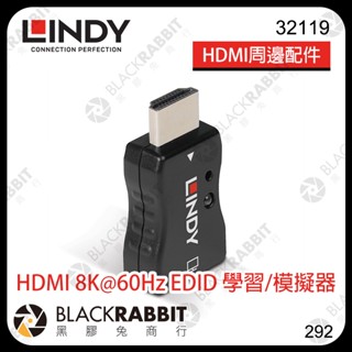 【 LINDY 林帝 32119 HDMI 8K 60Hz EDID 學習/模擬器 】 2.1 8K 螢幕 黑膠兔商行