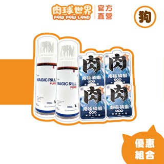 【肉球世界】挪威Vcare神奇的南極磷蝦油50ml-狗款x2+南極磷蝦大肉包-狗x4(隨機口味)｜比魚油功效更好