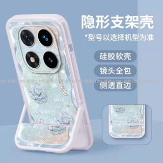山茶花 隱形摺疊支架 redmi 紅米 Note 14 Pro+ 5G 手機保護殼 紅米 note14pro 手機殼