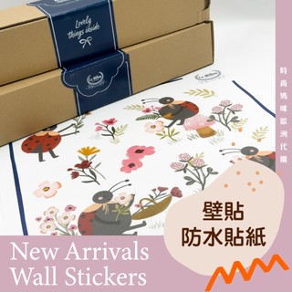 La millou 壁貼-一組有多個圖案 防水貼紙 居家裝飾