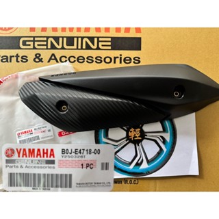 YAMAHA山葉原廠 排氣管護片 RS NEO 125 排氣管護蓋 防燙蓋 B0J-E4718-00
