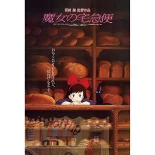[現貨]。正版迷你拼圖。Ensky。經典海報。魔女宅急便。魔法公主。150片。宮崎駿 吉卜力。日本動畫
