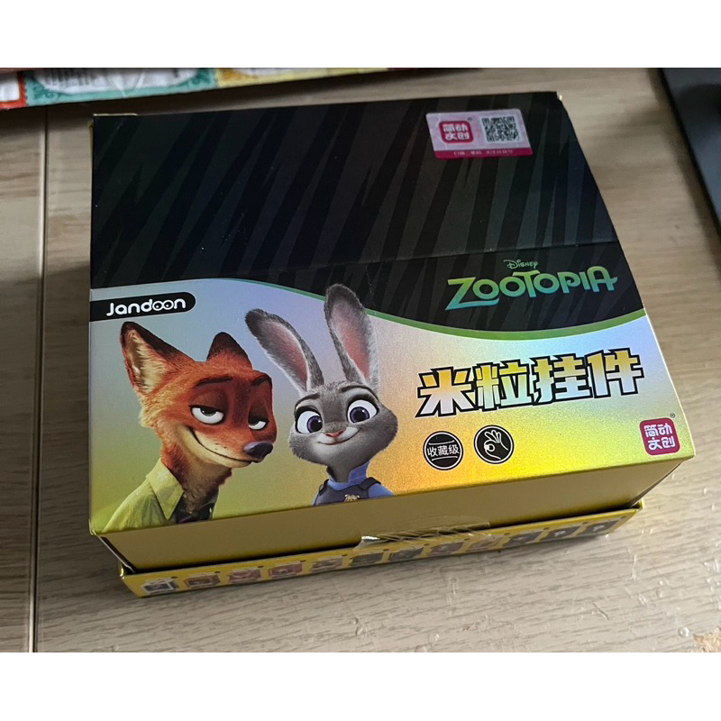 動物方程式 zootopia米粒掛件 角色吊飾 盲盒