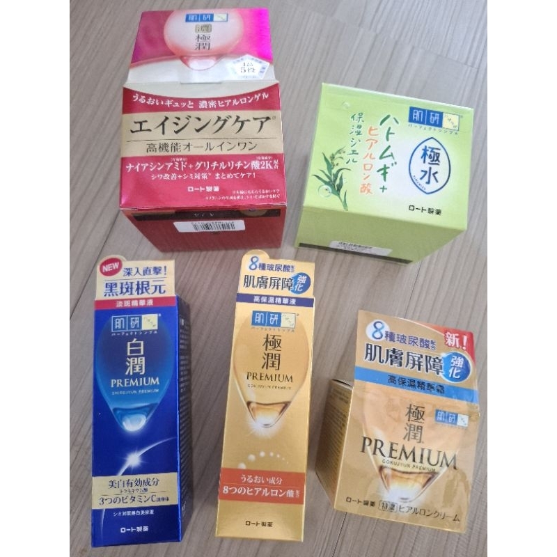 肌研 極潤金緻高效保濕精華霜50g 極潤金緻高效保濕精華液 白潤高效美白淡斑精華 極潤抗皺緊實多效凝露 補水薏仁保濕凝露