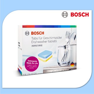BOSCH ⚠️隔日到貨⚠️ 洗碗機專用 洗碗錠 30錠 600g (30x20g)
