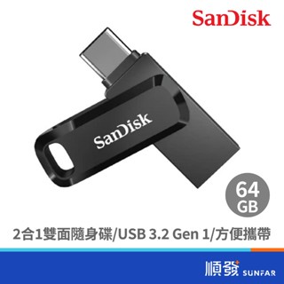 SANDISK Ultra Go 3.2 Type-C 64G雙用碟黑(SDDDC3-064G-G46-1)