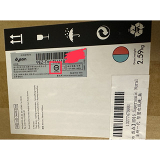 DYSON HD16 綠松石 吹風機 恆隆行公司貨