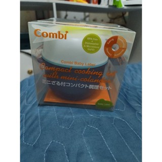 Combi Baby Label優質調理過濾餐具組 副食品調理餐具組