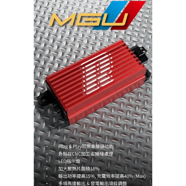 Locus Motor⚡aRacer 艾銳斯MGU 全取代電腦 三陽SYM JET SL 125 FNX DRG 158