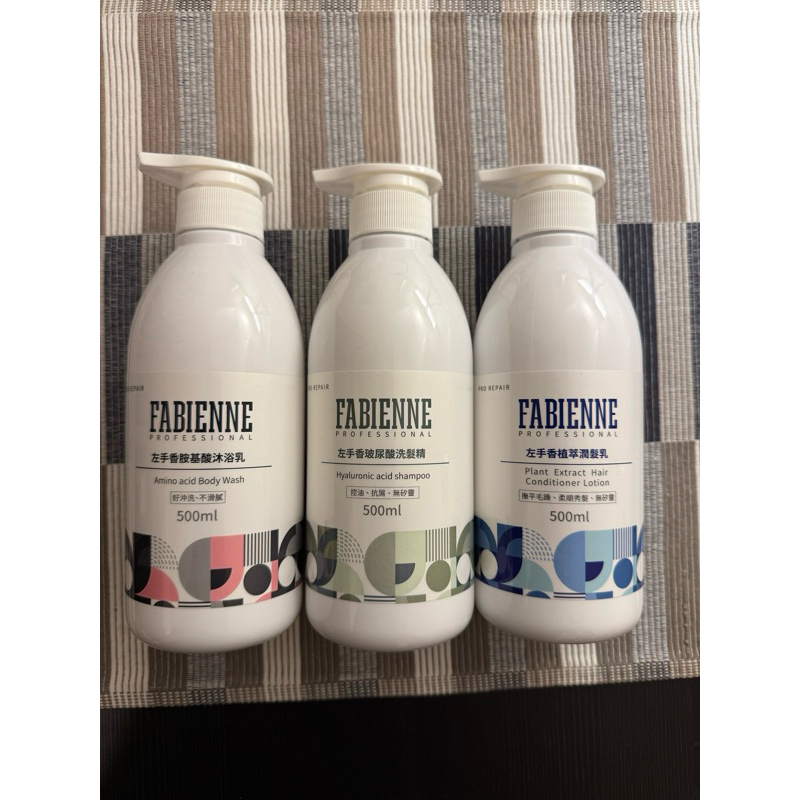 法比娜 左手香植萃香氛組（沐浴乳、洗髮精、潤髮乳500ML）