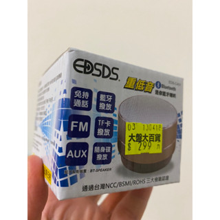 EDSDS愛迪生 迷你 重低音輕巧型藍芽喇叭 插隨身碟播mp3