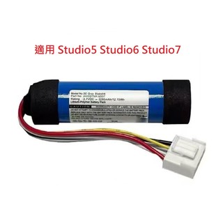 科諾 全新藍芽喇叭電池 適用 Harman Kardon Onyx Studio5 6 7 #H135P3