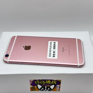 【高雄仔仔通訊】Apple iphone 6S PLUS 64G
