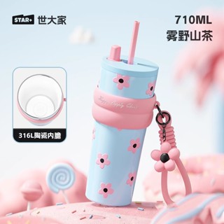 【世大家】隔日到貨 交換禮物 陶瓷內膽 咖啡杯 女生 高效保溫杯 保溫壺 水杯 冰霸杯 高效保溫保冷 奶茶杯