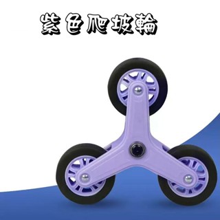 【臺灣現貨 公司經營 每日出貨 】折疊收納車 折疊購物車 萬向輪 飛機輪 輪子