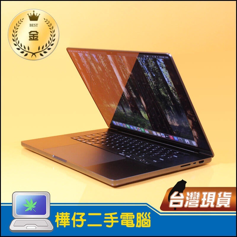 【樺仔二手MAC】MacBook Pro 2023 M3 Pro 36G記憶體 512G SSD A2991 金級