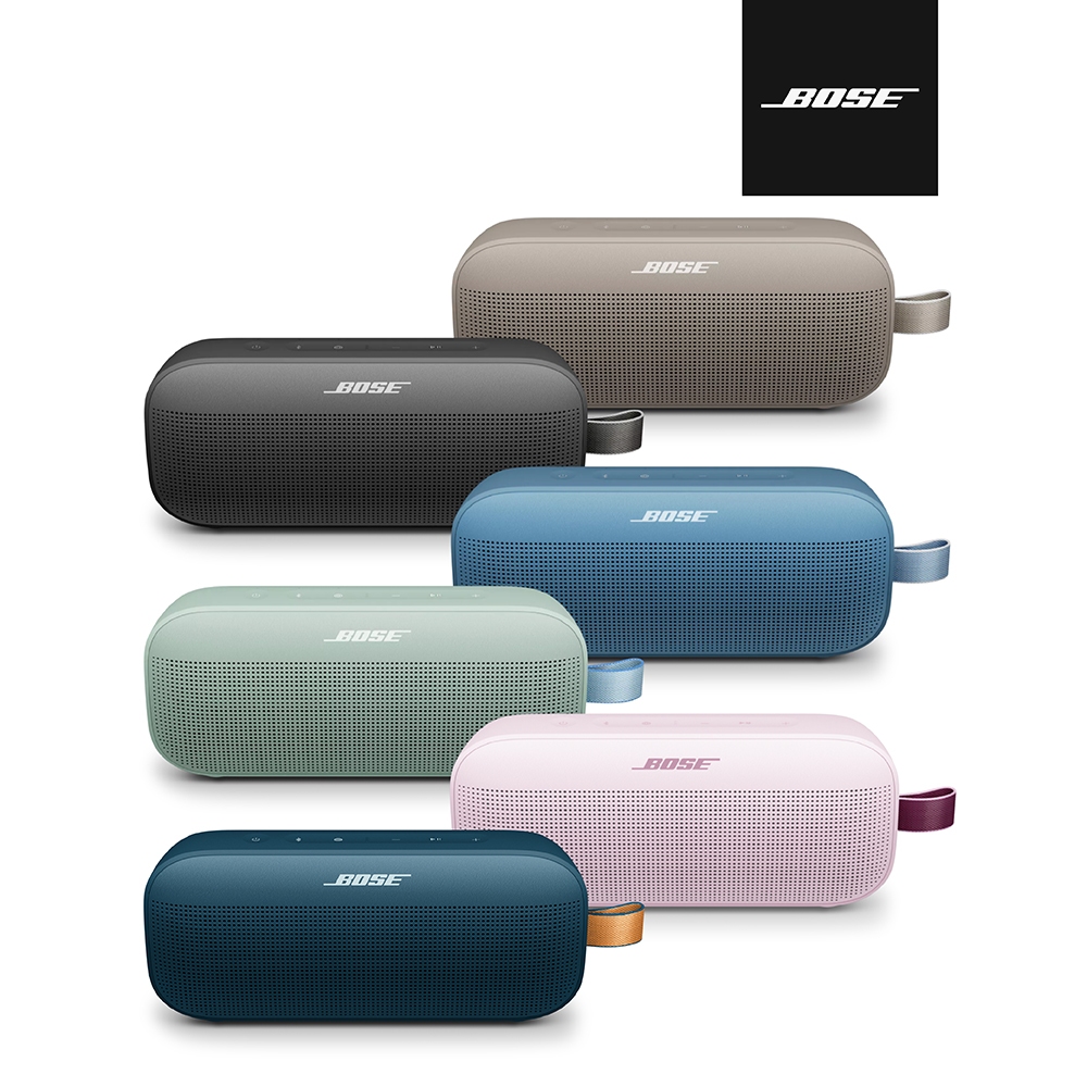 BOSE Soundlink Flex Ⅱ 防水防塵IP67 織帶掛環輕巧可攜式藍牙揚聲器(第二代) (六色任選)