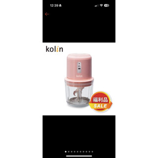 （福利品）kolin歌林無線食物玻璃調理機