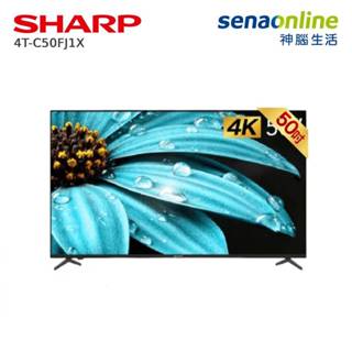 SHARP 4T-C50FJ1X 50型 安卓 連網 液晶顯示器 (無視訊盒) 神腦生活