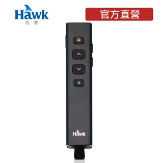 【官方直營】Hawk 浩客 G600 多功能數位雷射簡報器