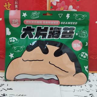 特價出清 蠟筆小新 大片 海苔 原味