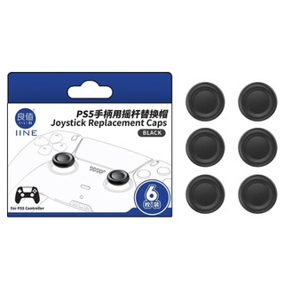 搖桿帽套 L1053 帽套破損 破皮更換 手柄 控制器 搖桿 蘑菇頭帽子【NeoGamer】良值 PS5手把