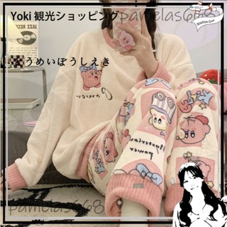 Yoki專賣店✨【7.1萬人收藏】鞦鼕珊瑚絨睡衣女鼕季長袖保暖加厚加絨毛絨可愛法蘭絨傢居服套裝