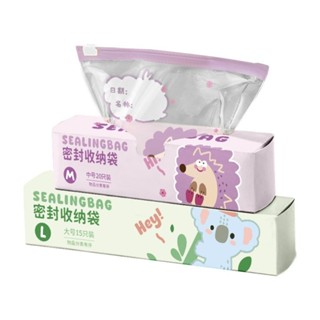 『熊愛貝百貨』寶寶專用分裝袋 旅行幼兒園衣物收納袋 衣物用品分類密封袋 收納袋