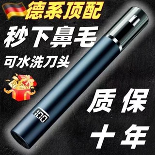 💗臺灣現貨速發💗電動鼻毛修剪器 鼻毛器充電式 自動鼻毛修剪器 電動鼻毛刀 鼻毛器男女適用 便攜迷你鼻毛剪 修鼻毛 剪鼻毛
