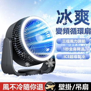 小編推薦🔥風扇 USB風扇 靜音風扇 壁掛電風扇 桌上型風扇 便攜式USB插電風扇 小米 風扇 家用桌面風扇 電風扇