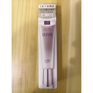 😽臺灣現貨😽【資生堂 SHISEIDO】怡麗絲爾 膠原彈潤多效美肌乳 35ml 全新專櫃正品【目希嚴選】