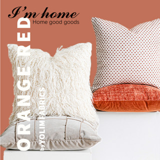 ins北歐風】I’m home在家生活好物—橘子故事抱枕Orange Story Series Pillow