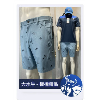 企鵝 短褲 [戰牛精品] 休閒短褲 企鵝牌 Munsingwear 歐美原裝 企鵝衣服 全新真品 夏日派對 英式短褲