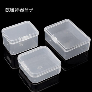 高透明PP塑膠收納盒組｜耳機數據線魚鉤電池配件分類盒｜35×35至7.2×5.5×2.8cm多尺寸選擇｜首飾小物零件便攜