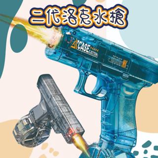 夏日戲水洛克水槍 電動連發水槍 UZI水槍 兒童水槍 玩具水槍 格洛克水槍 洗澡玩具 打水仗 戲水玩具