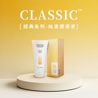 Play&Joy 絲滑款 潤滑液 50ml 100ml