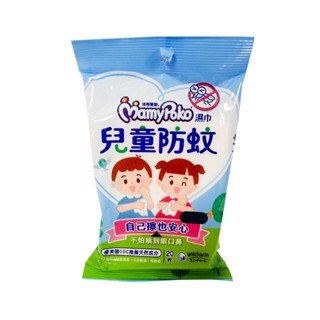 滿意寶寶 兒童防蚊濕巾外出包 20枚入【Donki日本唐吉訶德】