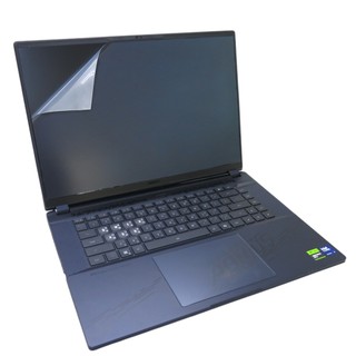 【Ezstick】GIGABYTE AORUS MASTER 16 BXH AM6H 靜電式 螢幕貼 (可選鏡面或霧面)