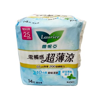 KAO花王 蕾妮亞 零觸感超薄涼量多日用衛生棉25cm 14片入【Donki日本唐吉訶德】