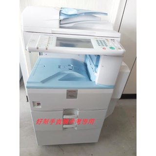 臺中豐原大雅潭子北屯太平出租噴墨印表機租賃RICOH MP3351理光A3黑白影印機