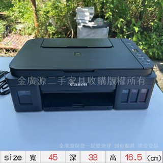 臺中二手傢俱【 連續供墨 印表機 列表機 Canon 佳能 K10470 PIXMA G2010 近全新 】潭子二手傢俱