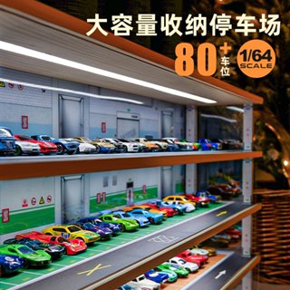 附發票 汽車模型展示盒透明 展示盒 收藏盒 防塵展示盒 1:64模擬停車場車位車庫模型展示櫃汽車模型多美卡玩具車收納盒
