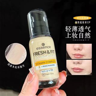 艾森絲 essence 遮瑕 粉底液 持久不脫妝 清透 不卡粉 防水防汗 乾皮 混油皮 粉霜 自然色 底妝 粉底
