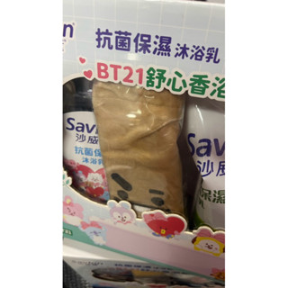 沙威隆抗菌保濕/茶樹精油沐浴乳補充包禮盒-BT21袋子聯名2027