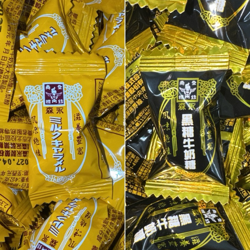 【粿女兒商行】🔥現貨 森永 牛奶糖/黑糖牛奶糖 傳統零食 糖果 古早味