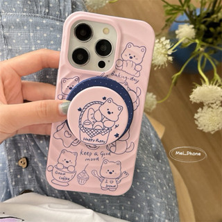 可愛 波紋 麵包狗狗 磁吸殼 MagSafe 磁吸支架 iPhone16 16promax 15 14 13 手機殼